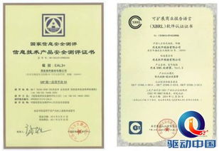 國(guó)產(chǎn)軟件如何抓住互聯(lián)網(wǎng)新機(jī)遇，深耕網(wǎng)絡(luò)與信息安全軟件開(kāi)發(fā)