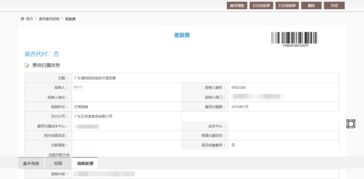 五芳齋 案例 智慧oa 協(xié)同oa系統(tǒng) 知識管理 手機oa辦公 藍凌oa系統(tǒng)