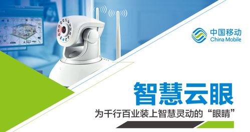 山東cio智庫年會(huì)分論順利舉辦